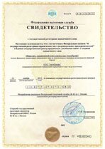 Реквизиты АрендаАвто-члы 